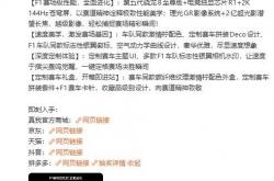 2026世界杯竞猜-真我GT8 Pro阿斯顿马丁F1限量版正式开售，赛道美学加持街拍神器