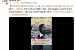 2026世界杯竞猜-刘亦菲现身(shēn)阿(ā)布扎比F1赛事，黑色束(shù)腰裙高马尾吸睛