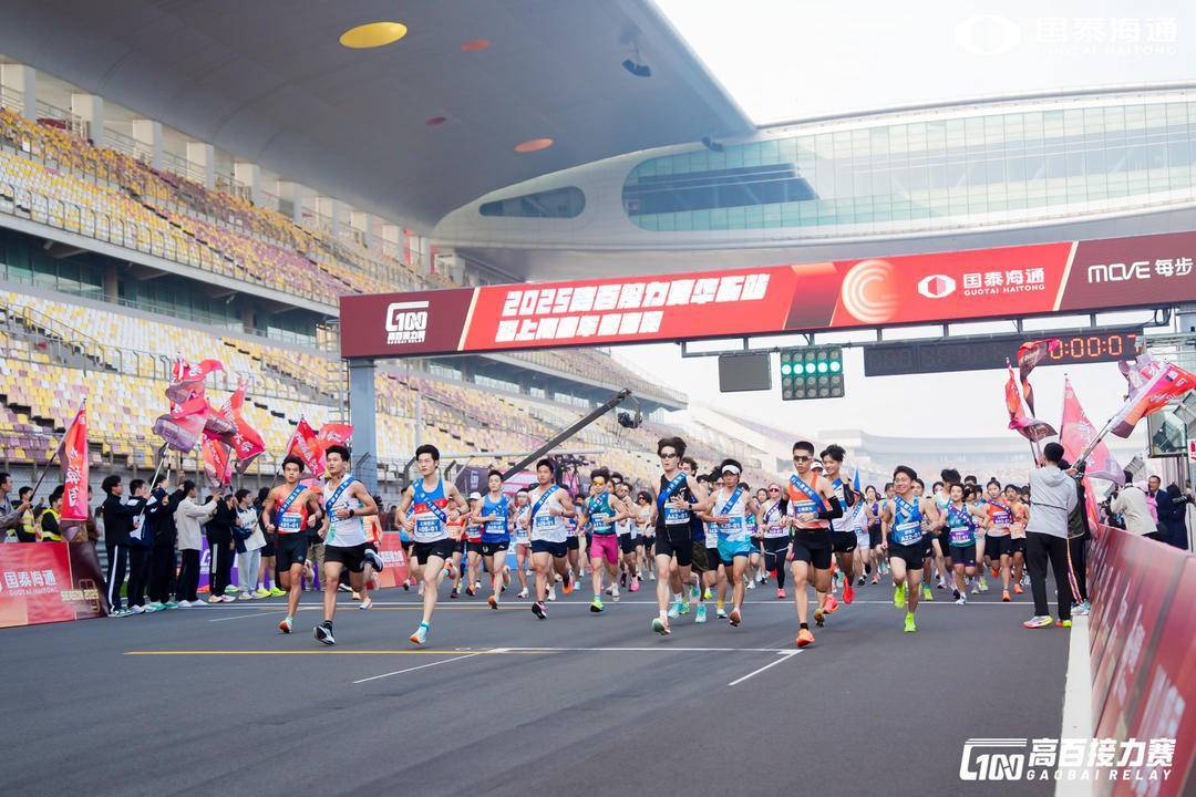 F1赛道上演青春接力，浙大摘得2025高百华东站桂冠