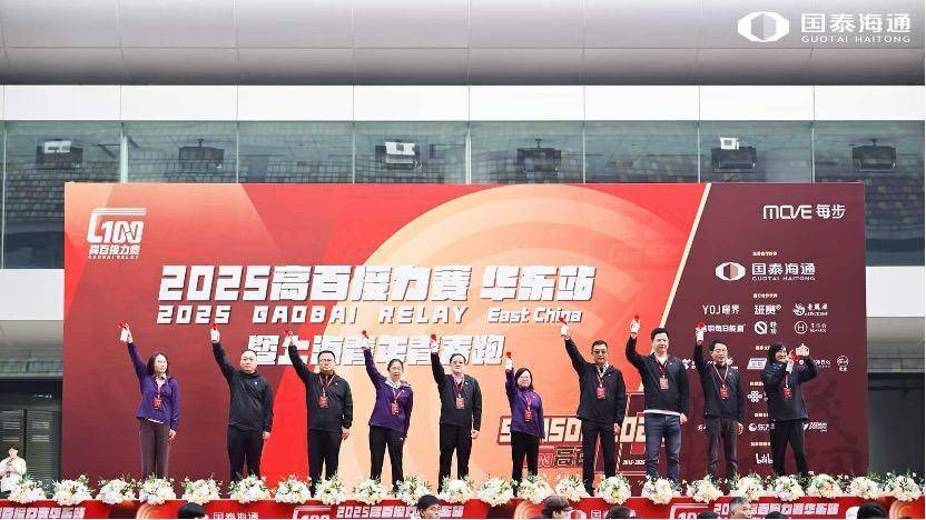 F1赛道上演青春接力，浙大摘得2025高百华东站桂冠