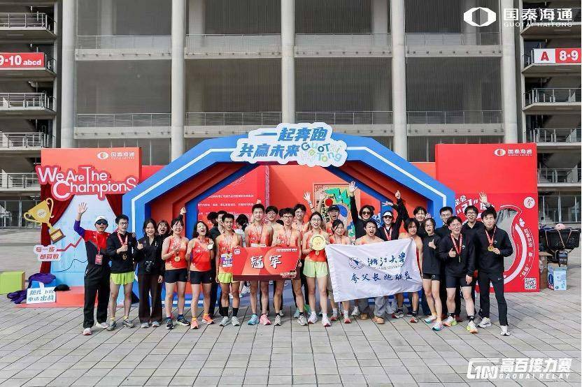 F1赛道上演青春接力，浙大摘得2025高百华东站桂冠