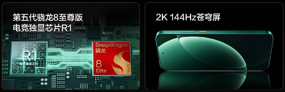 真我GT8 Pro阿斯顿马丁F1限量版正式开售，赛道美学加持"街拍神器"