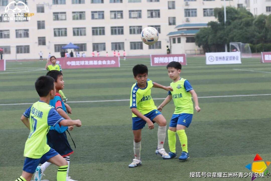 第二比赛日战报｜第六届中国城市少儿足球联赛·广西贺州赛区