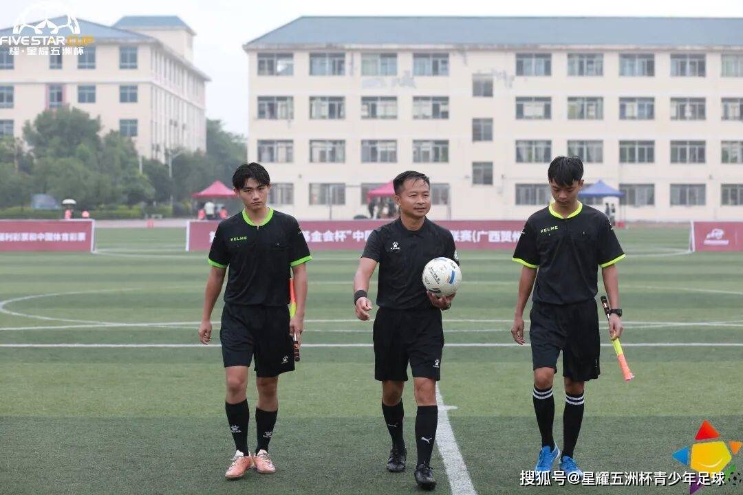 第二比赛日战报｜第六届中国城市少儿足球联赛·广西贺州赛区