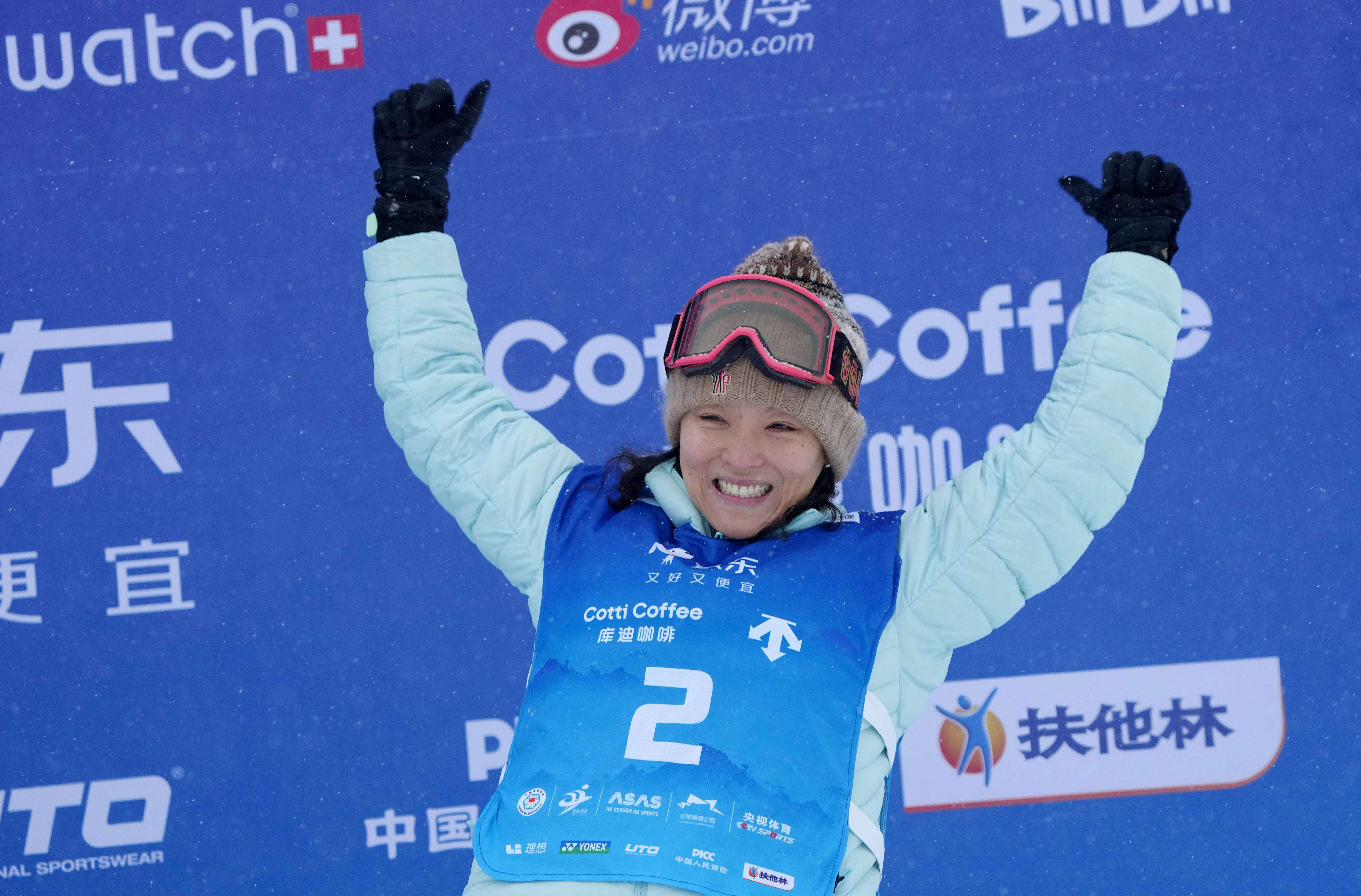 （体育）单板滑雪——U型场地技巧世界杯：蔡雪桐获季军