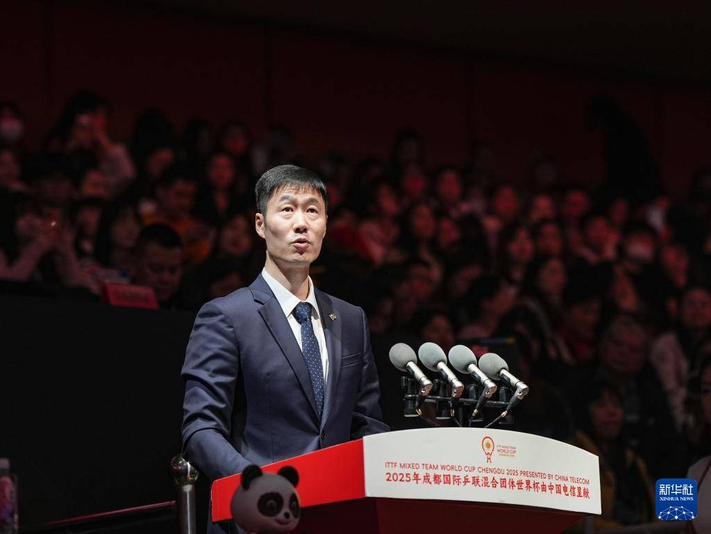 国际乒联混合团体世界杯举行开幕式