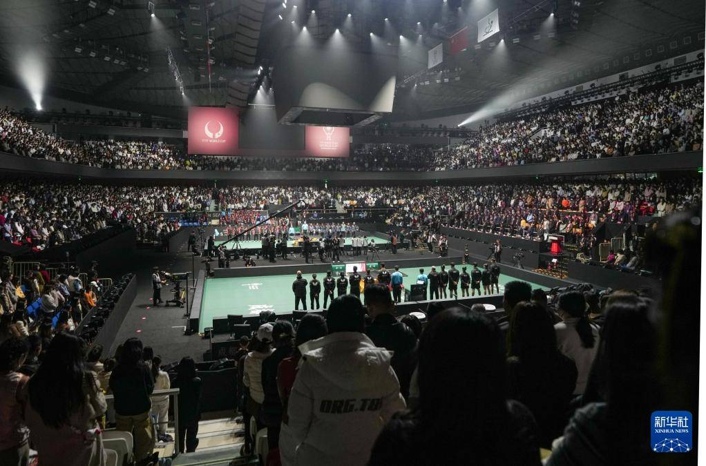 国际乒联混合团体世界杯举行开幕式
