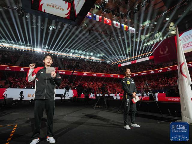 乒乓球｜国际乒联混合团体世界杯举行开幕式