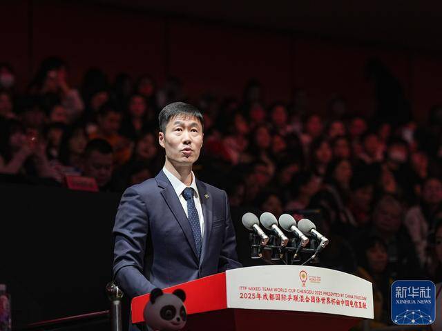 乒乓球｜国际乒联混合团体世界杯举行开幕式