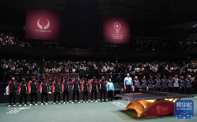 乒乓球｜国际乒联混合团体世界杯举行开幕式