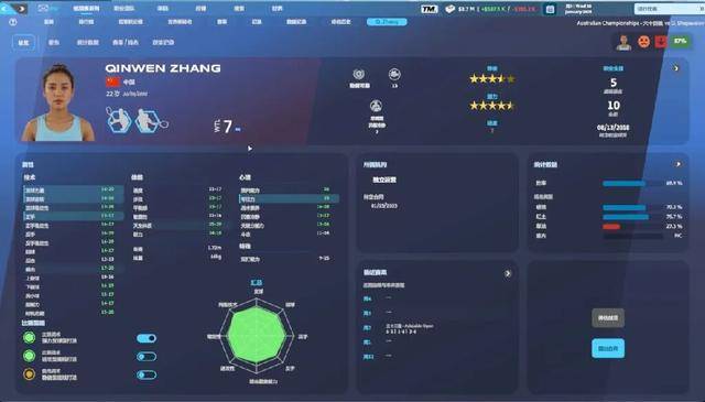 从青训营到大师赛：《网球经理25》助你成为专业网球经理人