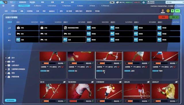 从青训营到大师赛：《网球经理25》助你成为专业网球经理人