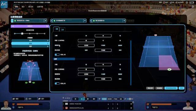 从青训营到大师赛：《网球经理25》助你成为专业网球经理人