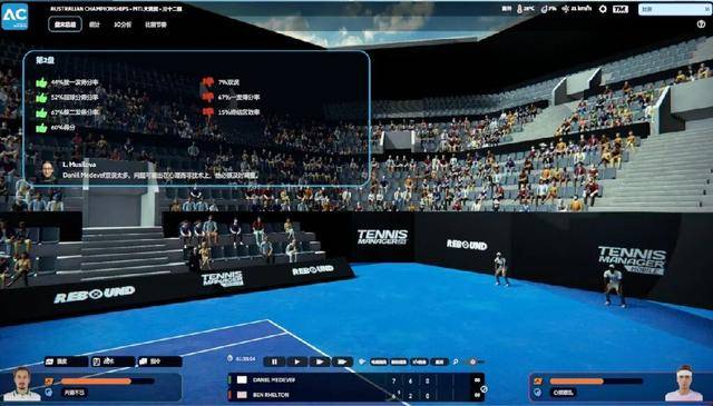 从青训营到大师赛：《网球经理25》助你成为专业网球经理人